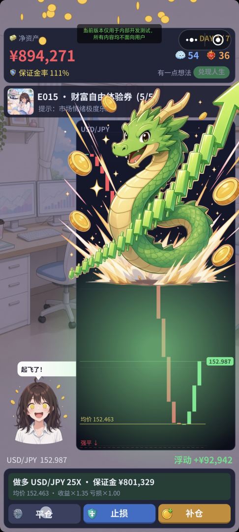 爆仓战士：回本姬游戏截图
