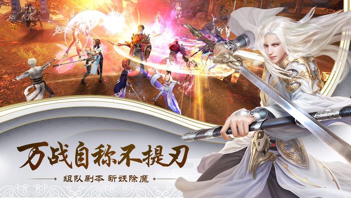 九曲乾坤-热血竞技动作类游戏游戏截图