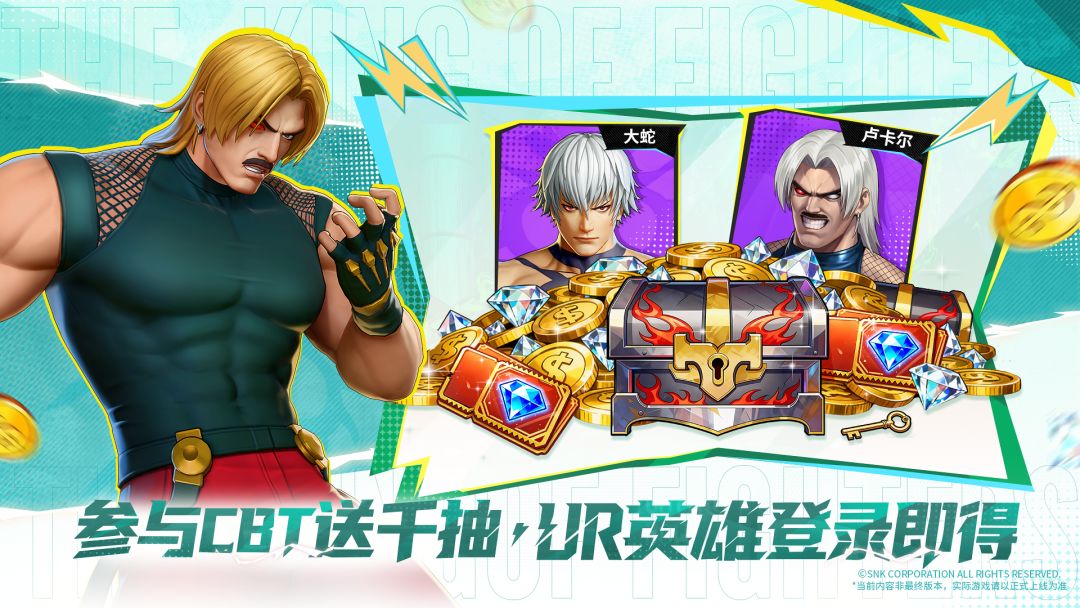 代号97(TapTap测试版)游戏截图