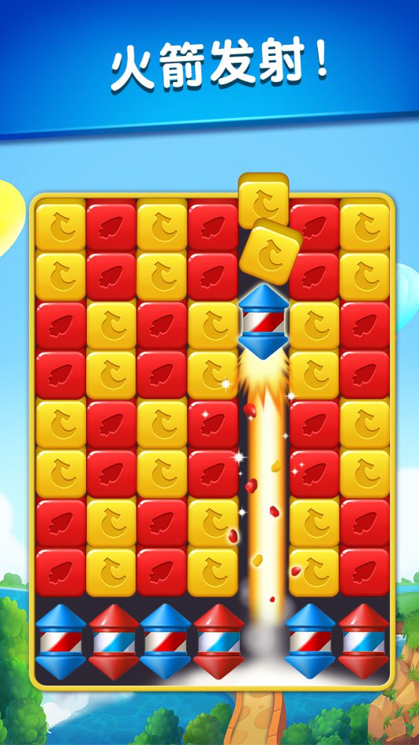 兔子消消乐: 玩具屋游戏截图