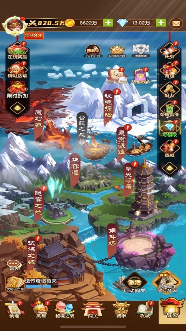 迷你军团游戏截图