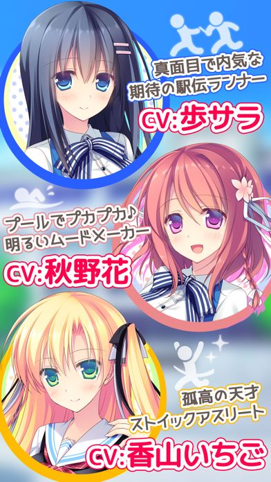 キミのとなりで恋してる！游戏截图