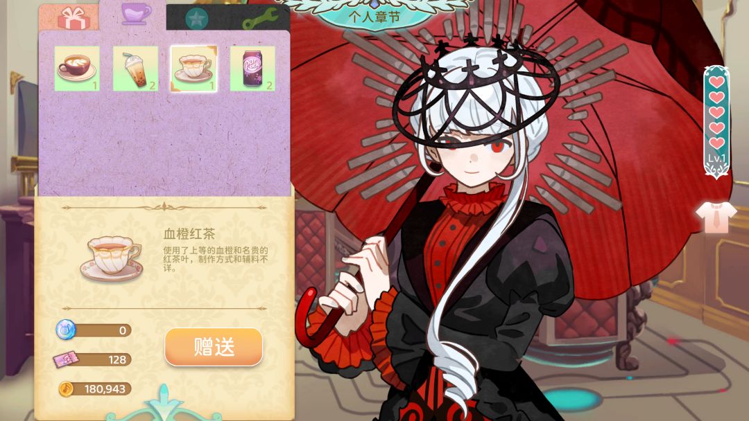 白键上的协奏曲：卡宏往事游戏截图