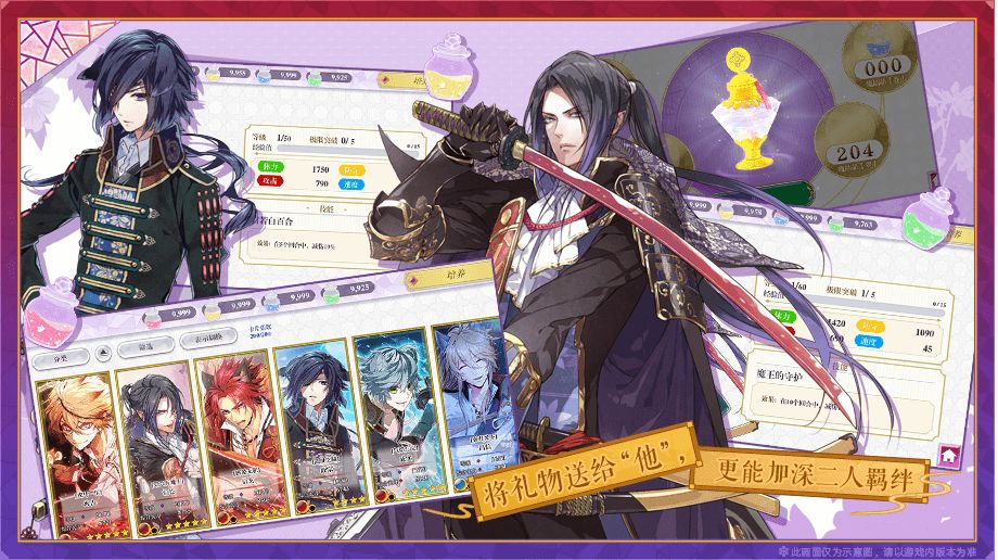 战刻夜想曲游戏截图