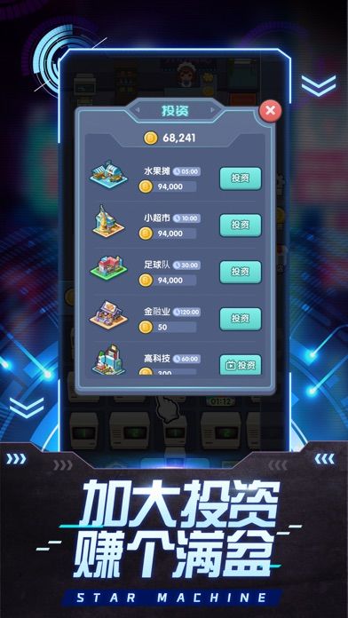 开心网吧游戏截图