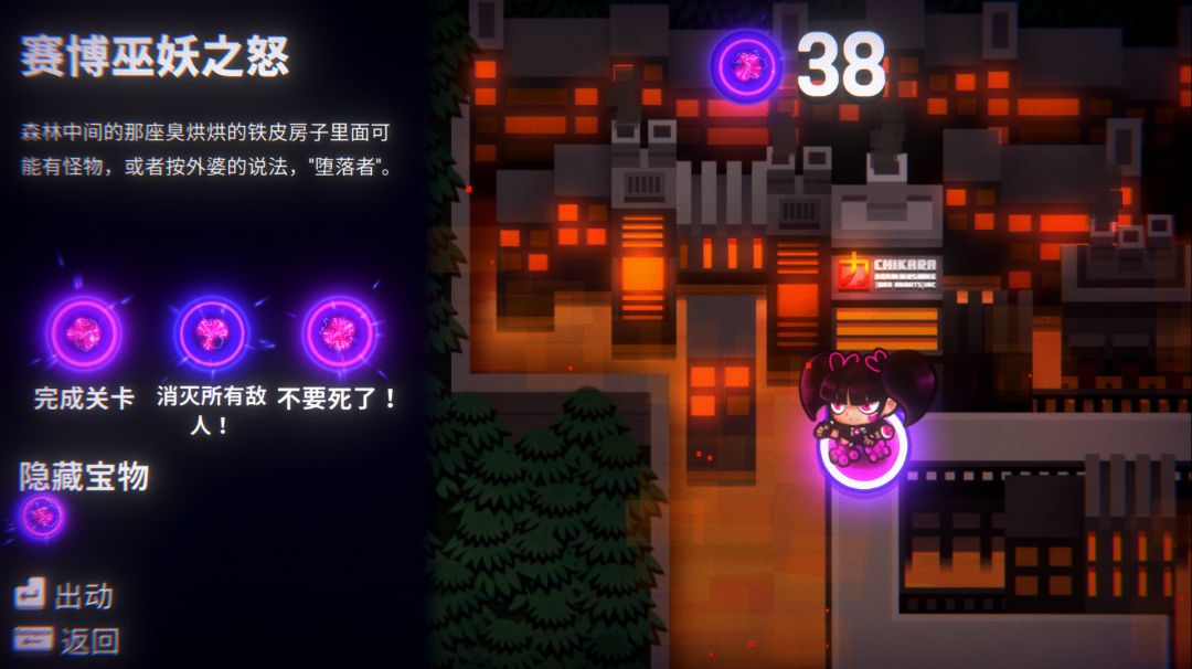 快刀小金游戏截图