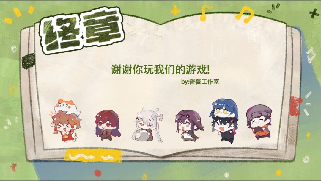 灵光一线游戏截图