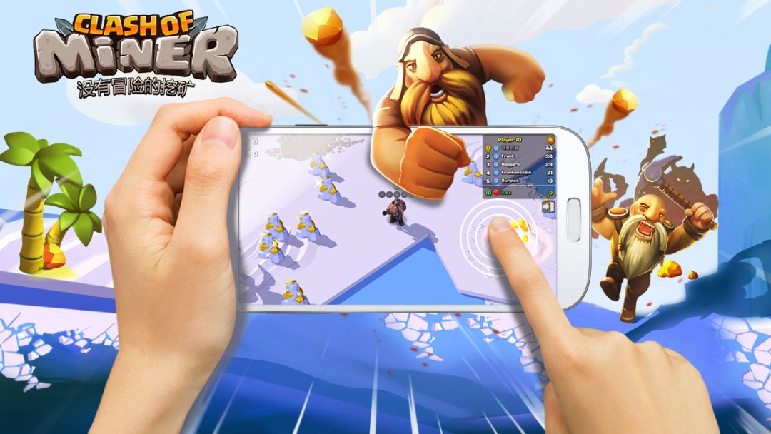 没有冒险的挖矿游戏截图