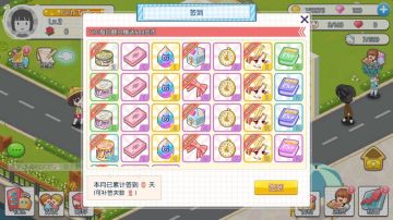 【攻略向】新手如何快速发展店铺