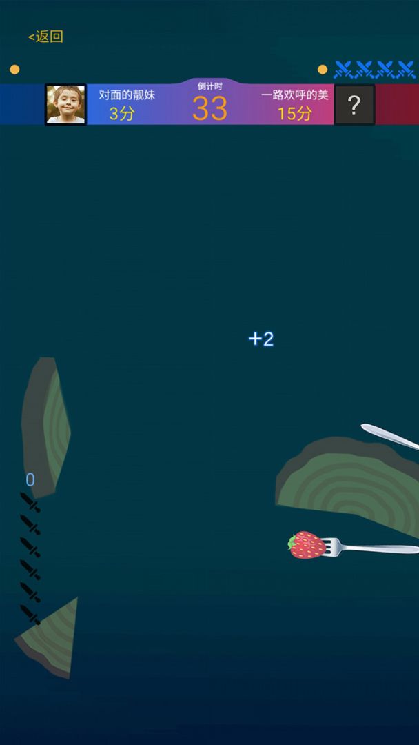 飞刀小李子游戏截图