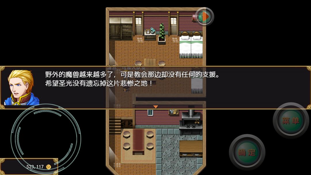 二狗子历险记贰游戏截图