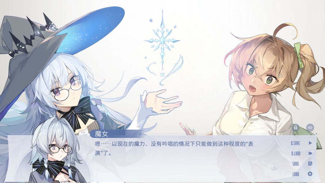 Sign: 碎冠篇游戏截图