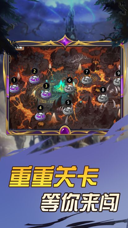 打爆那座塔-休闲策略魔塔之战游戏截图