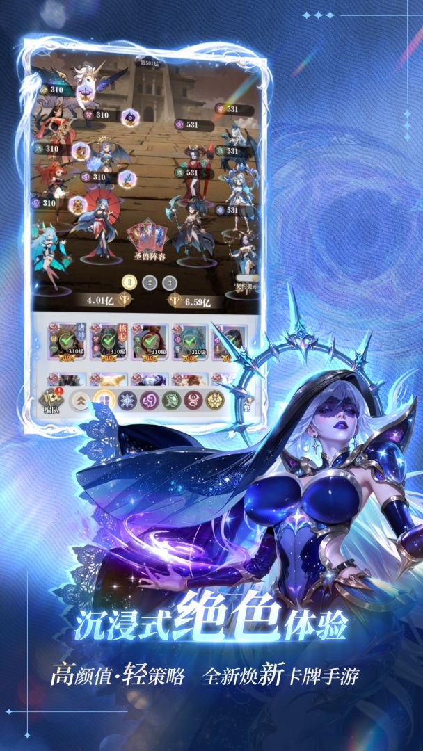 无尽花界游戏截图