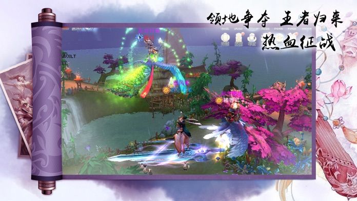 修真世界:神力时代游戏截图