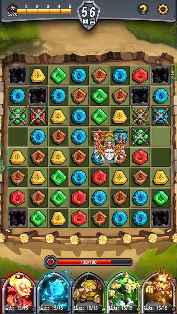 元素消除游戏截图