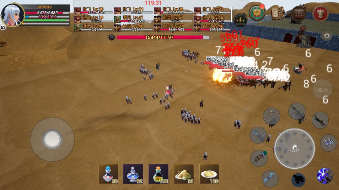 养战纪（TapTap 测试版）游戏截图