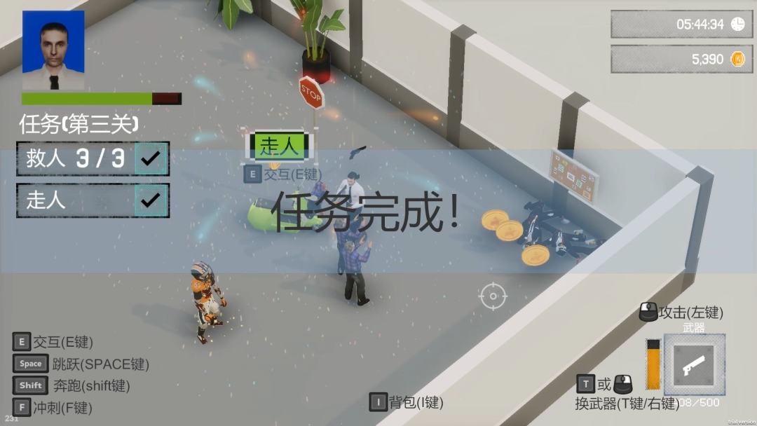 硬核程序员巴基游戏截图