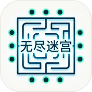 无尽迷宫icon