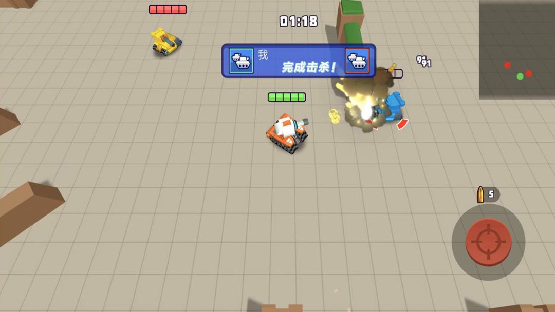 精英训练营游戏截图