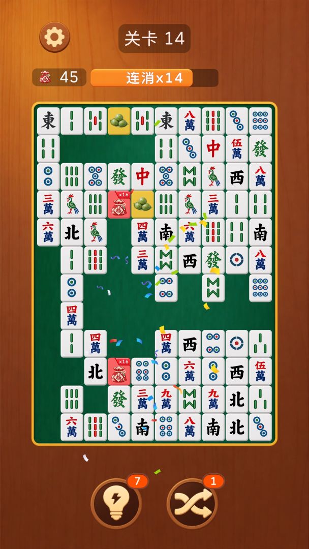 雀牌成双之挪对对游戏截图