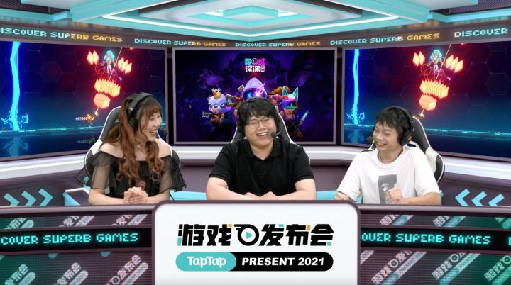 2021 TapTap 游戏发布会|《霓虹深渊:无限》逆风笑试玩直播回放截图