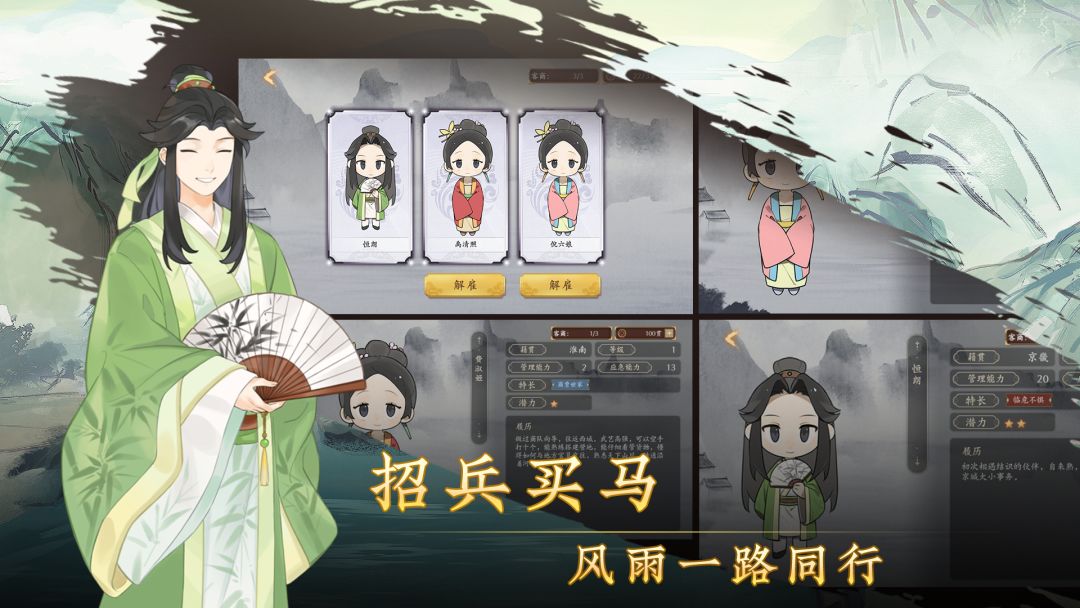 云京忆梦游戏截图