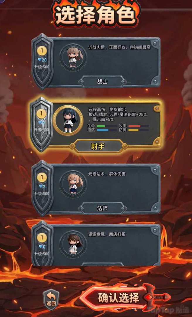 我独自生存游戏截图