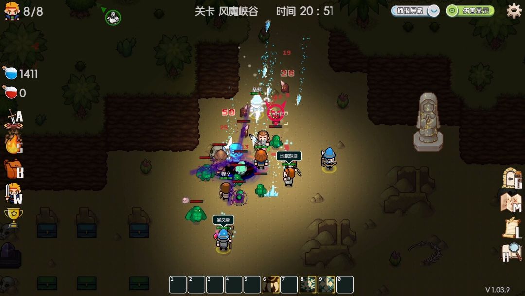 远征公会游戏截图