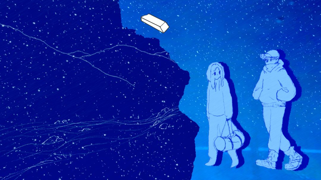 If Found...游戏截图