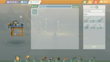 【探索攻略】如何制作一款锆石步枪