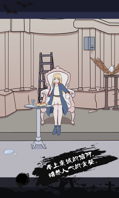 迷雾之岭游戏截图