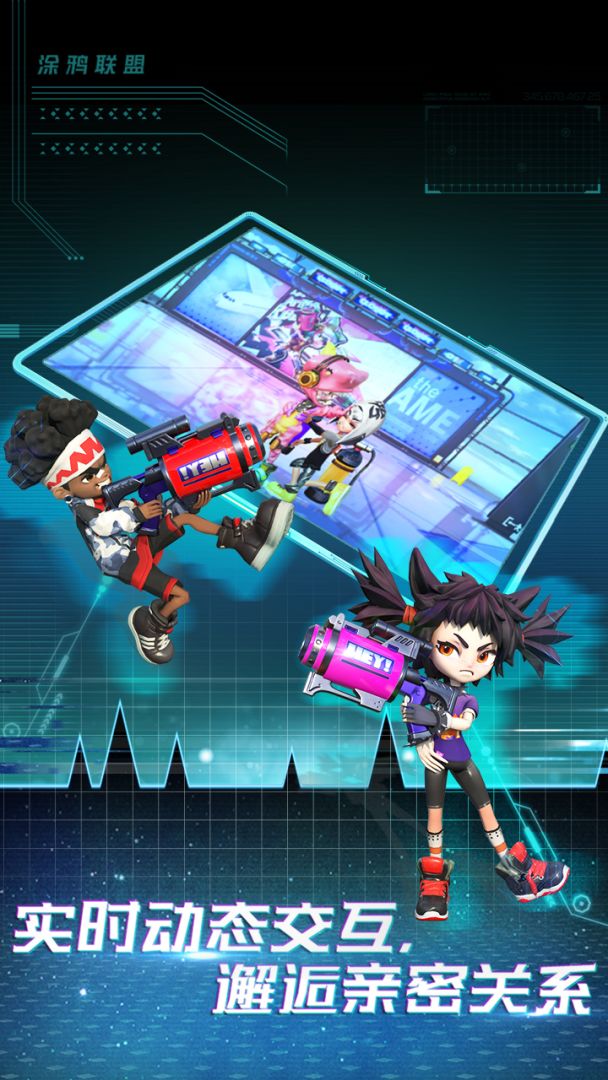 涂鸦联盟游戏截图