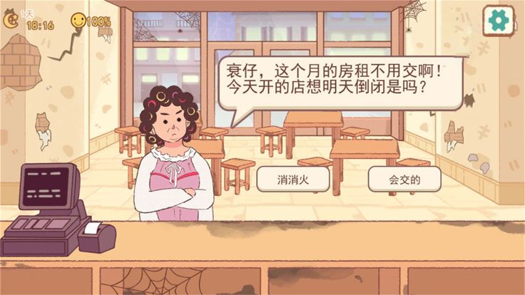 淄淄烧烤摊 - 模拟经营休闲解压小游戏游戏截图