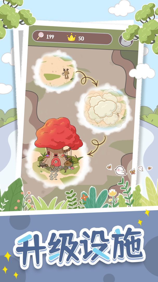 抽屉里的秘密游戏截图