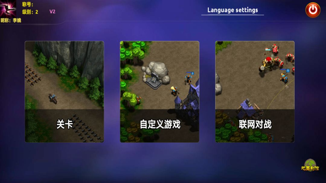 问鼎神坛游戏截图