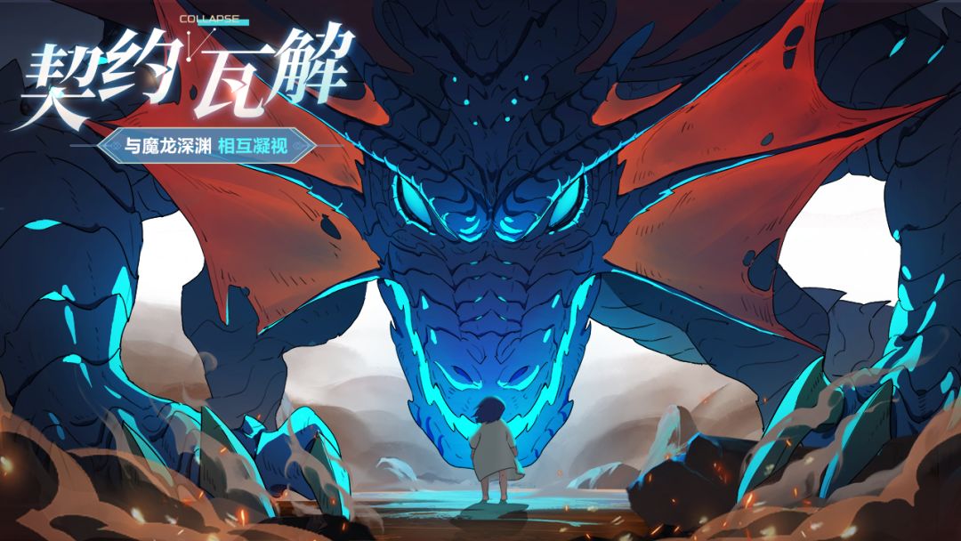 帕尼亚战纪游戏截图