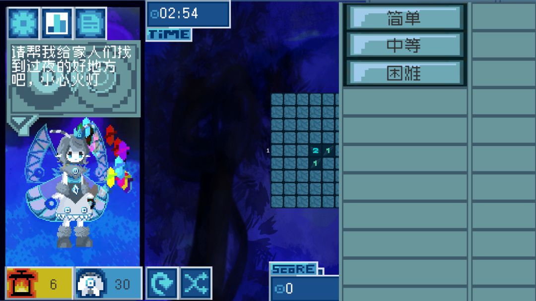 灯蛾公主游戏截图