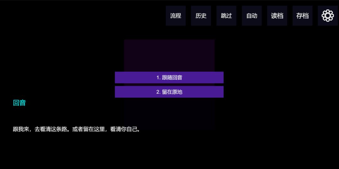 雷暴纪:觉醒游戏截图