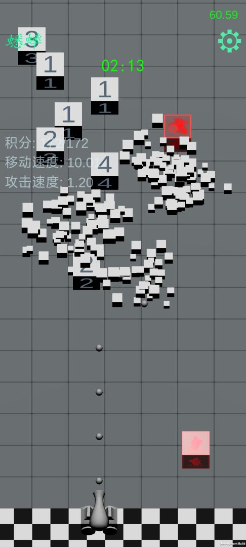 快来消方块游戏截图