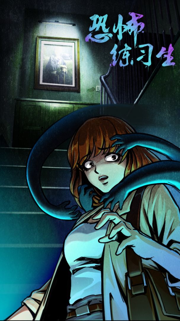 恐怖练习生游戏截图