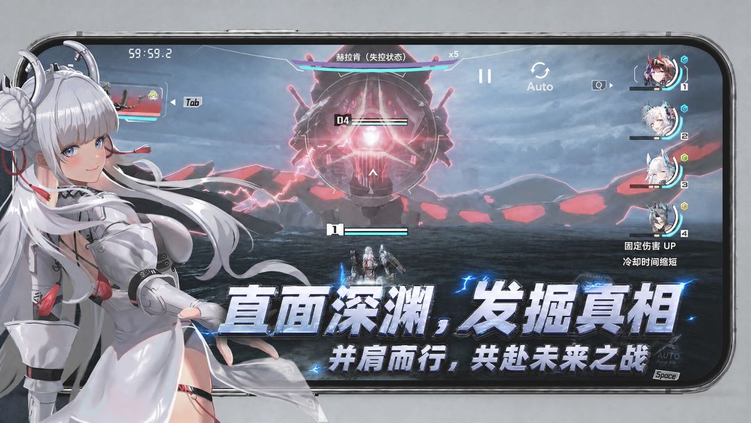 艾塔纪元游戏截图