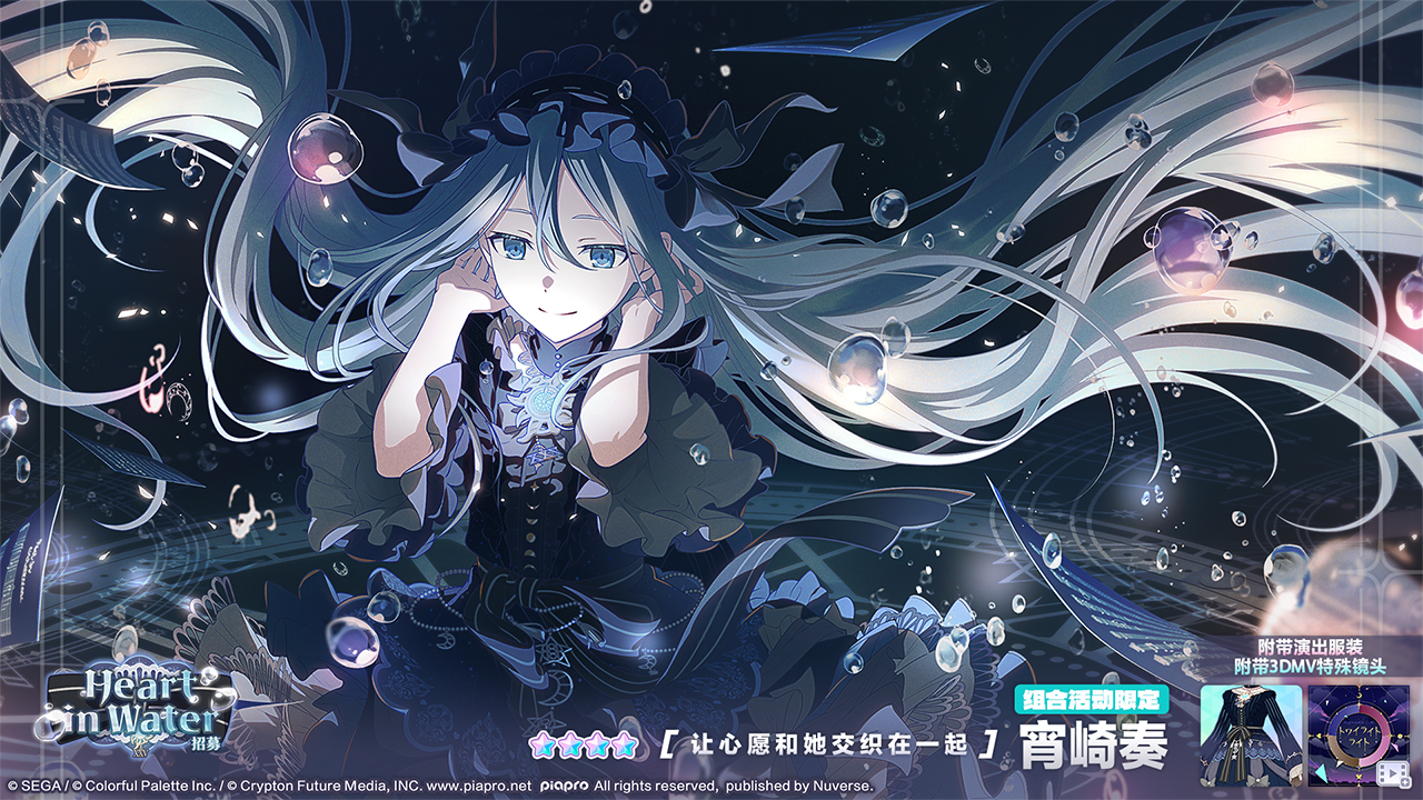 4名新成员登场！