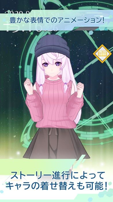 エムノア游戏截图