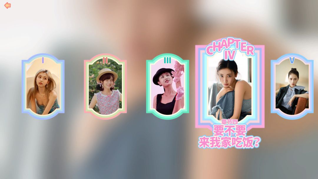 完蛋！我被美女包围了！游戏截图