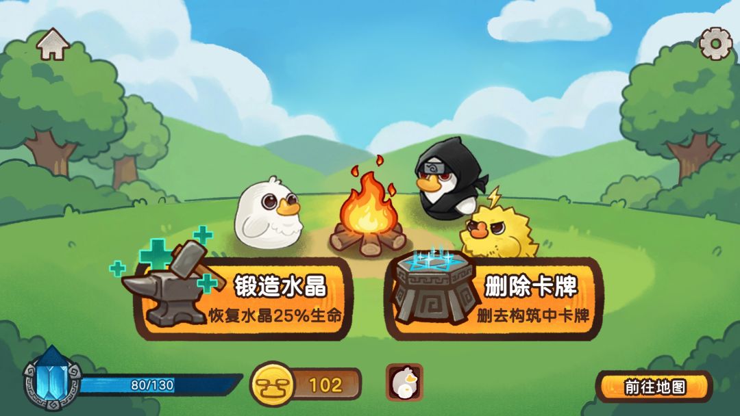 萌禽争霸:鸡飞弹打游戏截图
