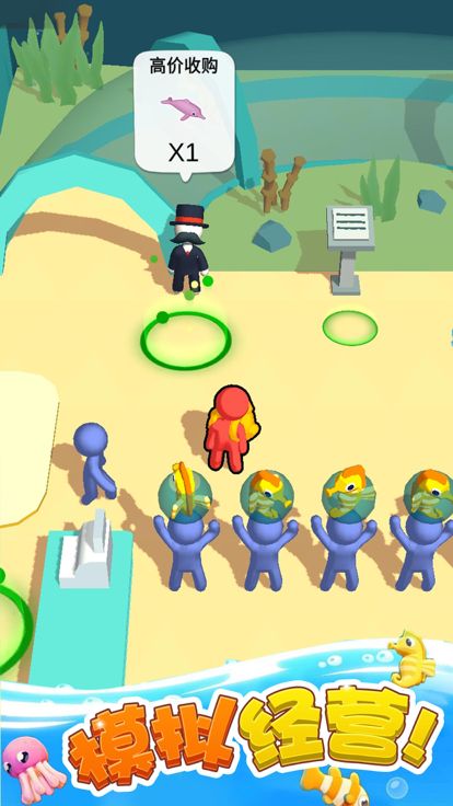 摸鱼大师-神秘海域游戏截图