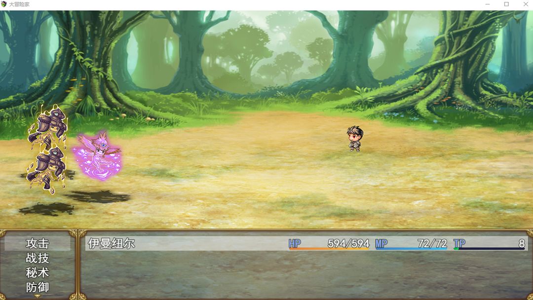 大冒险家游戏截图