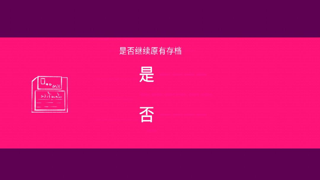 姬你太美游戏截图