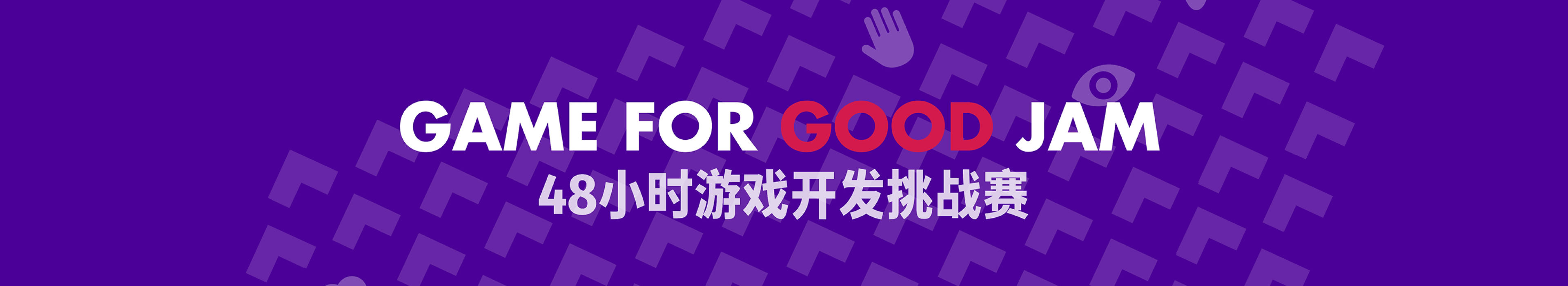GameJam Banner